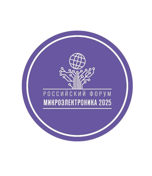 Микроэлектроника на новом витке