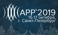 Приглашаем на конференцию АРР`2019