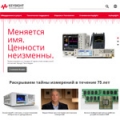 Компания Keysight Technologies начинает работать