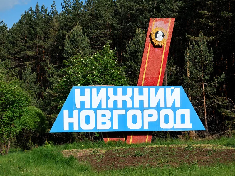 Семинар «Антистатическая защита и технологии современной электроники». Нижний Новгород.