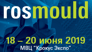 «Диполь» представит 3D-технологии на выставке ROSMOULD 2019