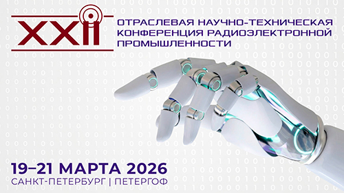 Стратегия суверенитета