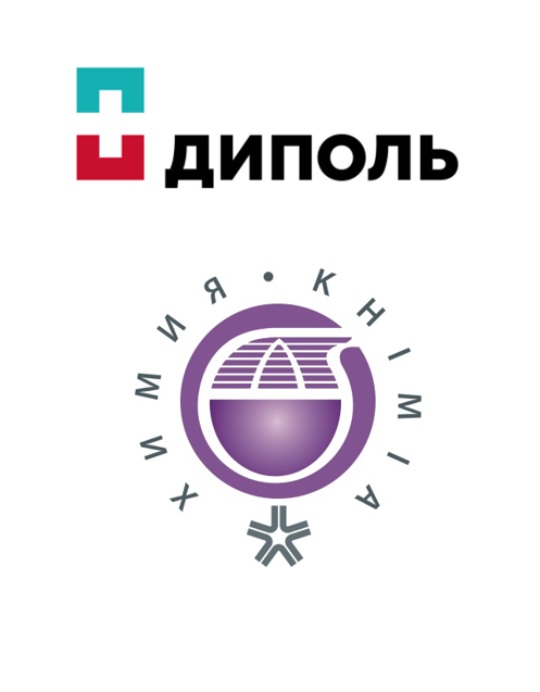 Выставка «Химия 2026»
