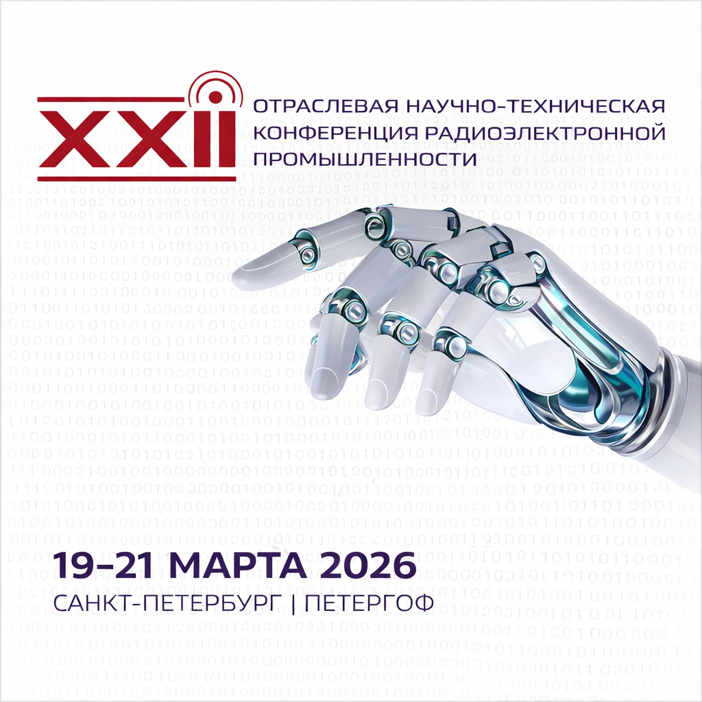 Стратегия суверенитета