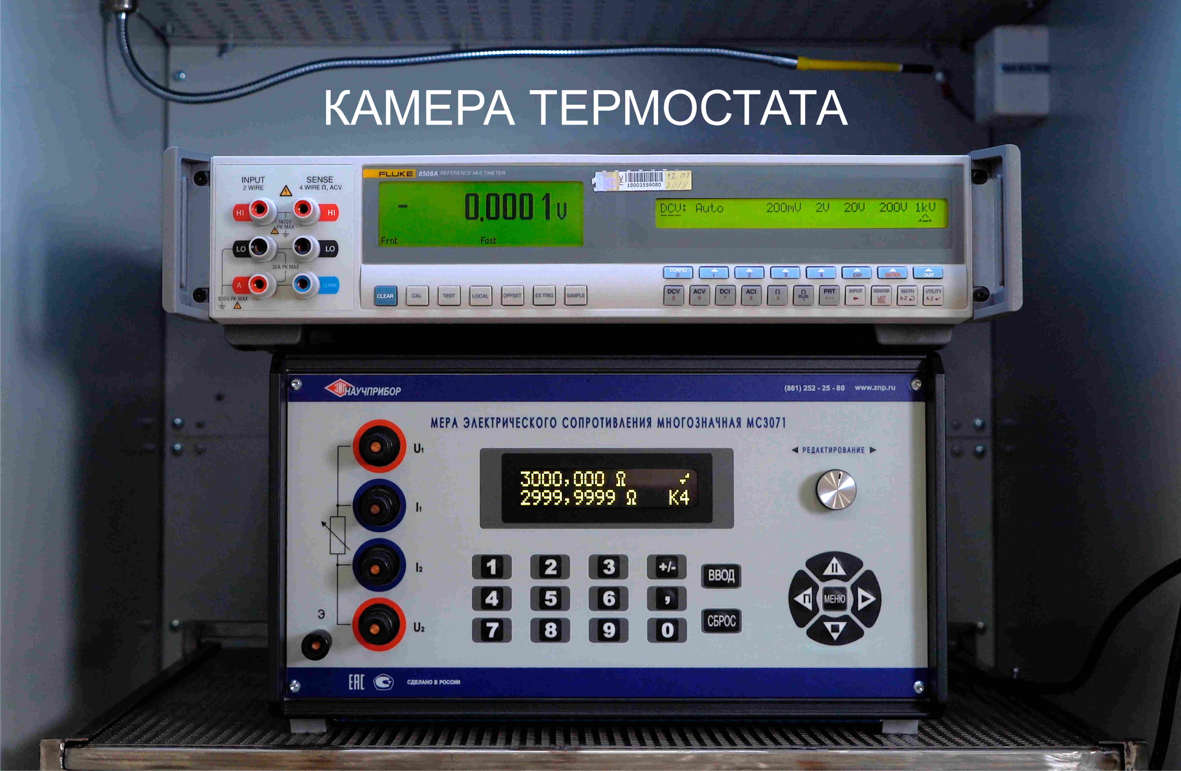 Устройство термостатирующее воздушное (термостат)  ТВ-1