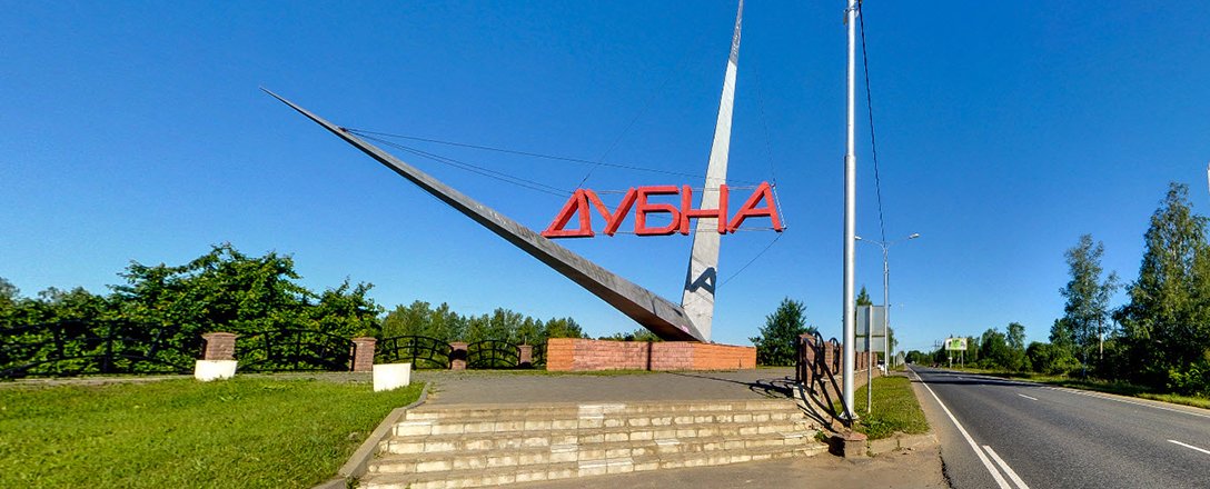 Современные возможности в производстве электроники: технологии, оборудование, материалы. Дубна