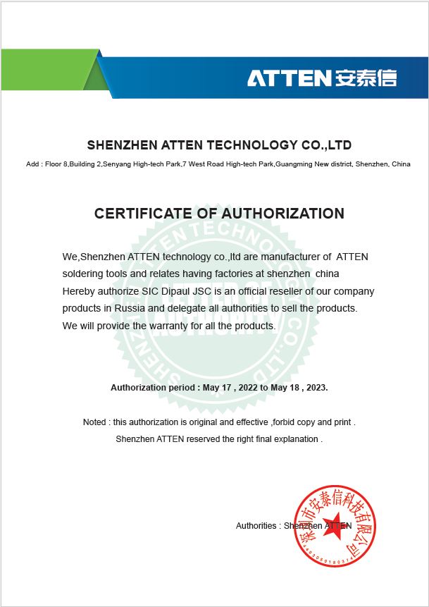 Сертификат официального партнера.JPG