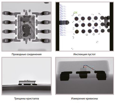 Способы применения X5600