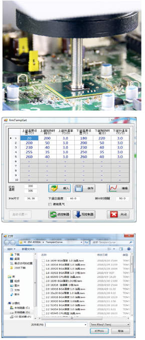 Удобная настройка и сохранение температуры
