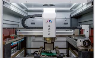 Платформа точного перемещения