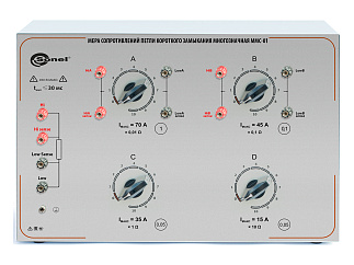Мера сопротивлений петли короткого замыкания многозначная MMC-01