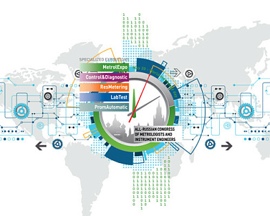 «Диполь» представит высокотехнологичное измерительное оборудование на выставке «MetrolExpo-2021»