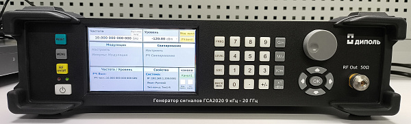 Аналоговые генераторы сигналов ГСА 2020