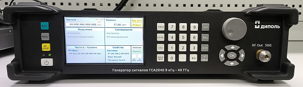 Аналоговые генераторы сигналов ГСА 2040