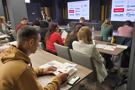 Профессиональная организация