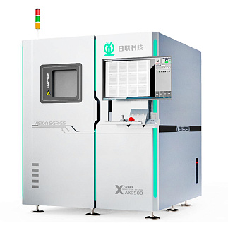 Система рентгеновского контроля UNICOMP AX9500
