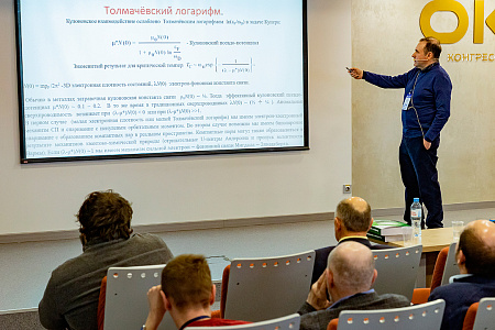 В формате нано