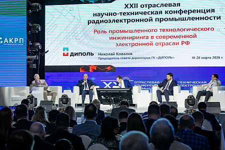 Стратегия суверенитета