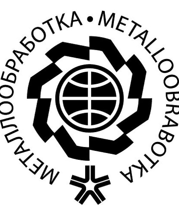 Диполь на выставке Металлообработка-2026