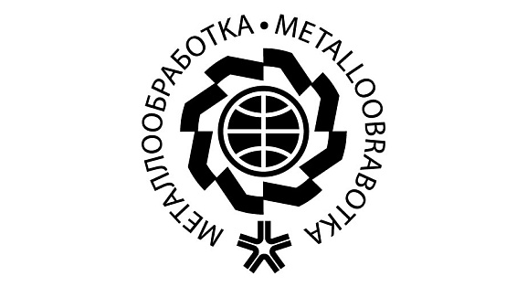 Диполь на выставке Металлообработка-2026