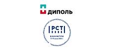 XIV ВСЕРОССИЙСКАЯ НАУЧНО-ТЕХНИЧЕСКАЯ КОНФЕРЕНЦИЯ «МЕТРОЛОГИЯ В РАДИОЭЛЕКТРОНИКЕ»