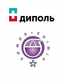 Выставка «Химия 2026»