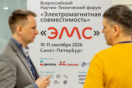 В формате нано