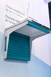 Лабораторный слет