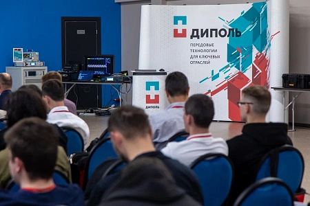 Открыта регистрация на Всероссийский Научно-Технический Форум «Электромагнитная совместимость»