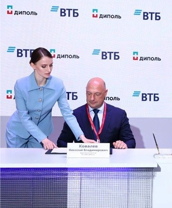 Сотрудничество высоких технологий
