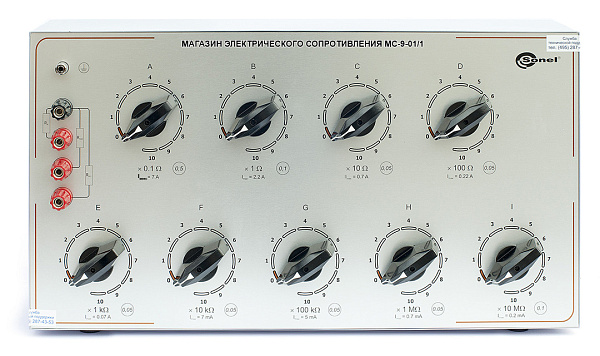 Магазины электрического сопротивления серии MC