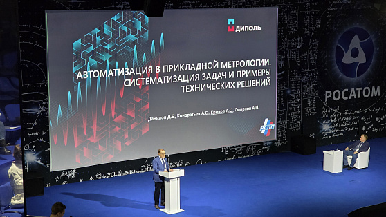 На атомном уровне