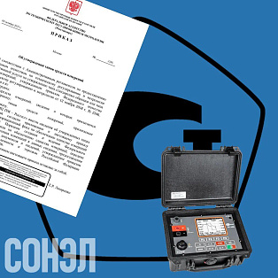 Тестер аккумуляторных батарей BT-120 в реестре.