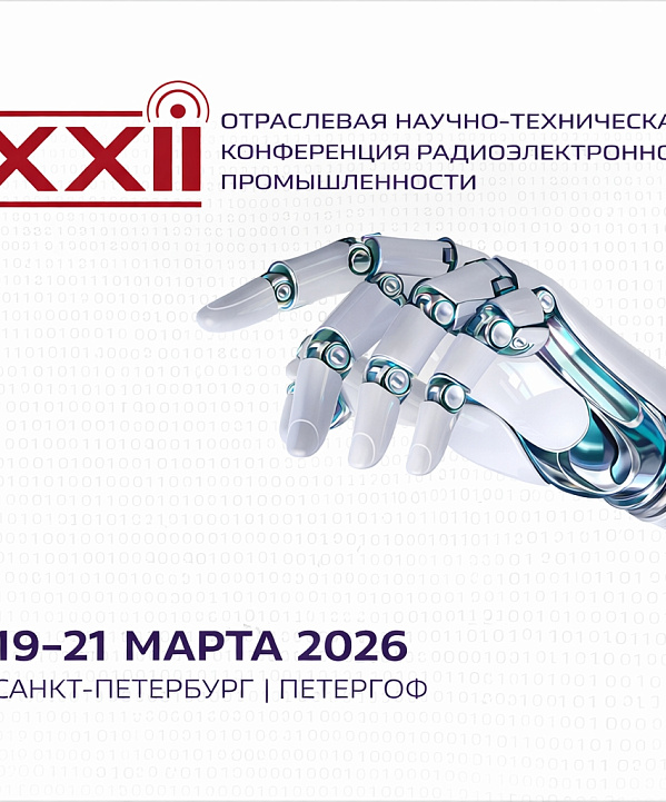 Стратегия суверенитета