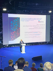 На атомном уровне