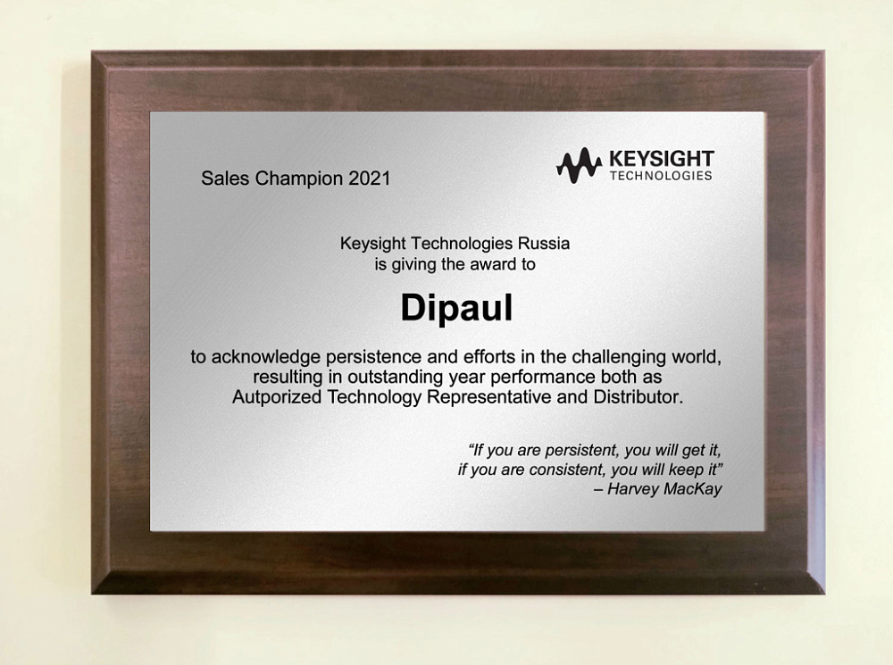 Keysight Technologies отметил «Диполь» как лучшего дистрибьютера 2021 года