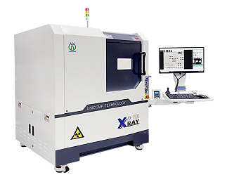 Система рентгеновского контроля UNICOMP AX7900